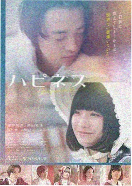 时空旅人 日本动漫推荐